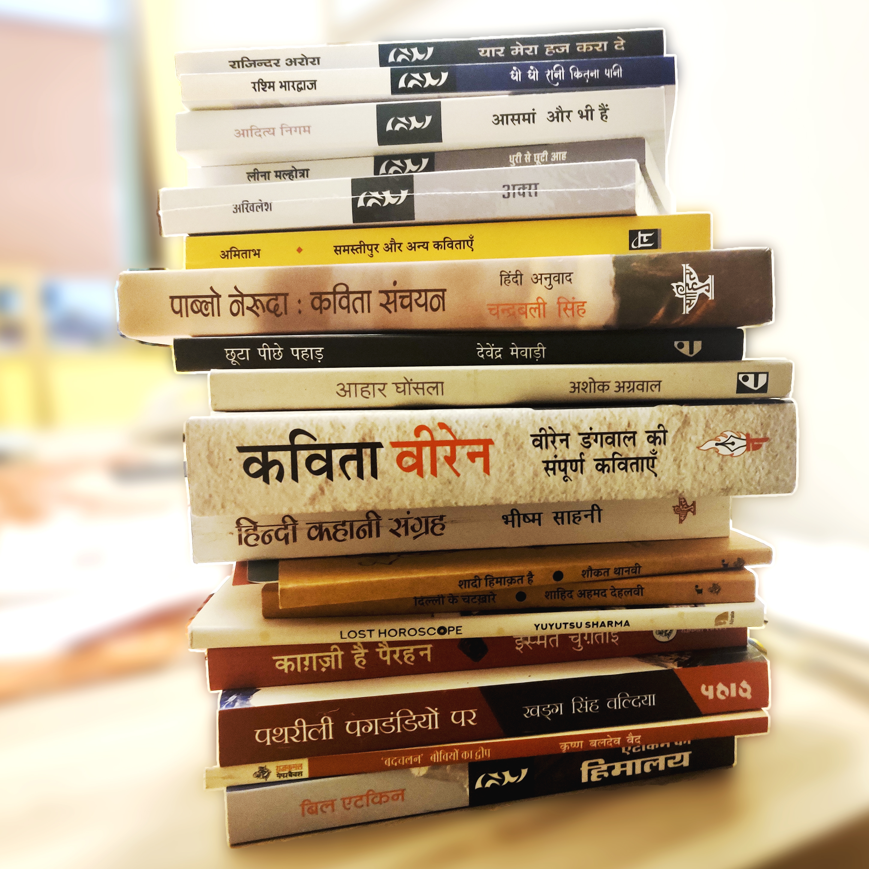 New Delhi World Book Fair