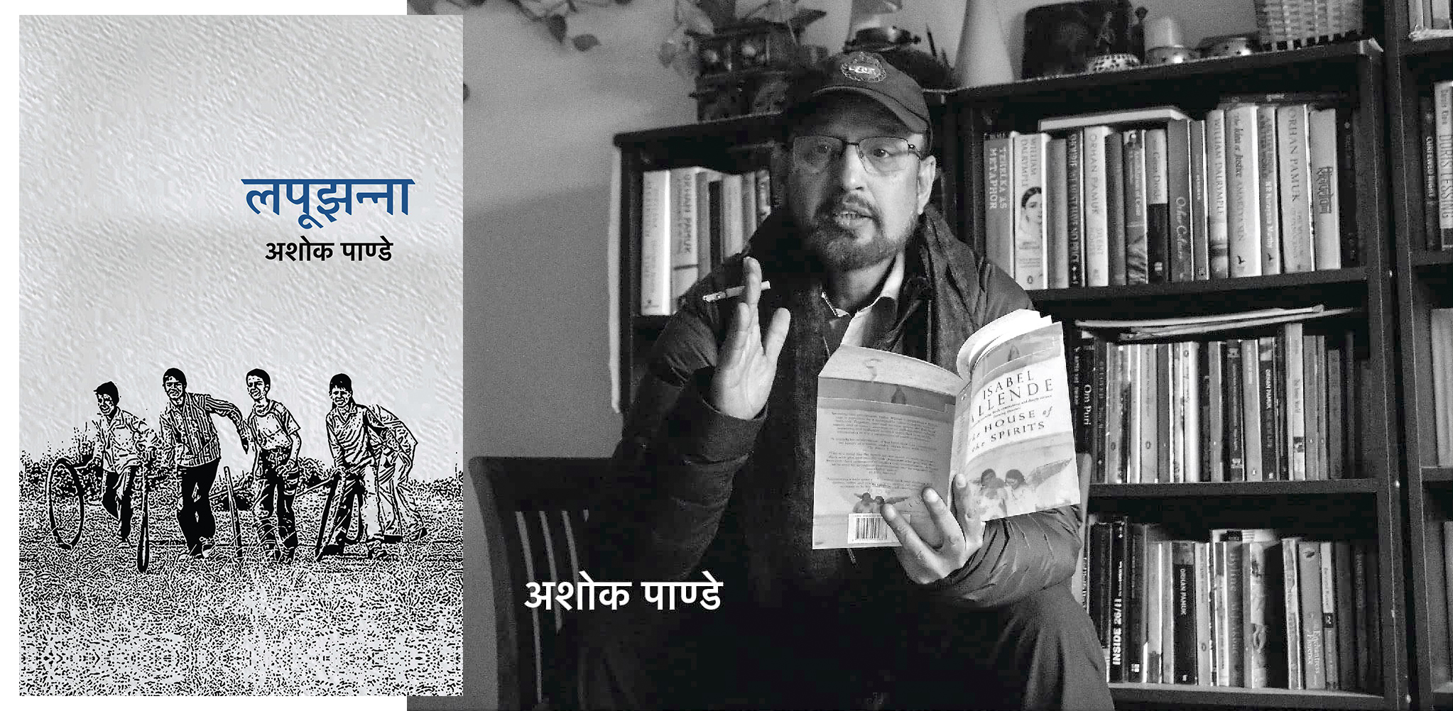 A lovely picture by Shephali Frost and the book cover